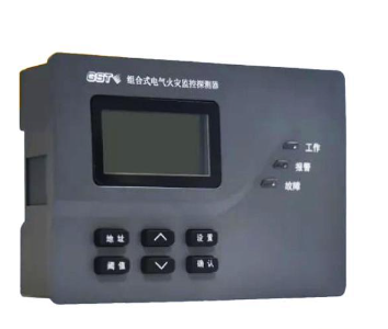 廣東海(hǎi)灣DH-GST-N3101-8組合式電(diàn)氣火災監控探測器(qì)