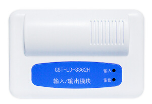 廣東海(hǎi)灣GST-LD-8362H輸入/輸出模塊