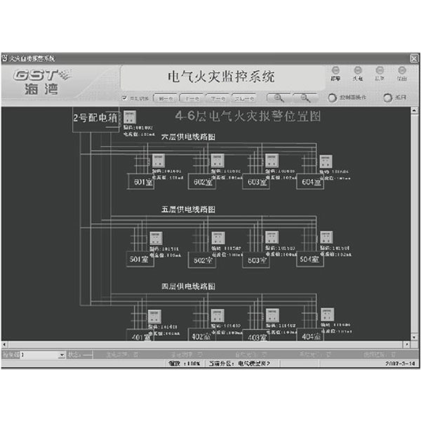 廣東海(hǎi)灣GST-DH9300(software)電(diàn)氣火災監控圖形顯示系統(軟件(jiàn))