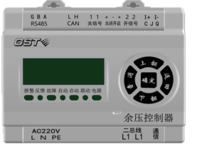 廣東海(hǎi)灣GST-SCS-C201餘壓控制器(qì)